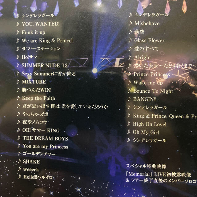 キンプリFirst Concert Tour 2018(通常盤)ブルーレイ