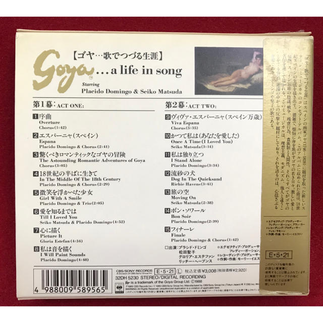 松田聖子 ゴヤ プラシドドミンゴ goya エンタメ/ホビーのCD(ポップス/ロック(邦楽))の商品写真