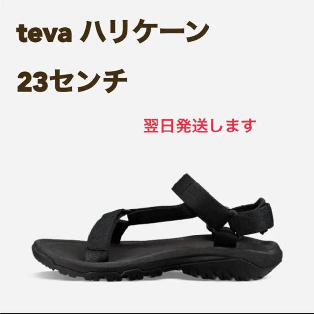 Teva(テバ)の新品未使用 テバ ハリケーン 23センチ レディースの靴/シューズ(サンダル)の商品写真