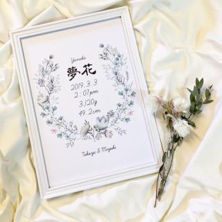 オシャレなお花の命名書＋月齢カード(命名紙)
