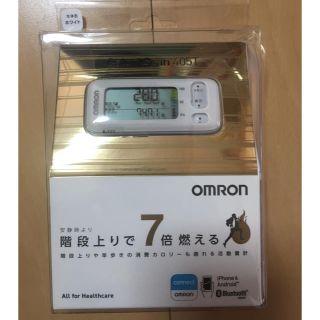 オムロン(OMRON)の★値下げしました★ オムロン 活動量計 万歩計 OMROM  HJA-405(ウォーキング)