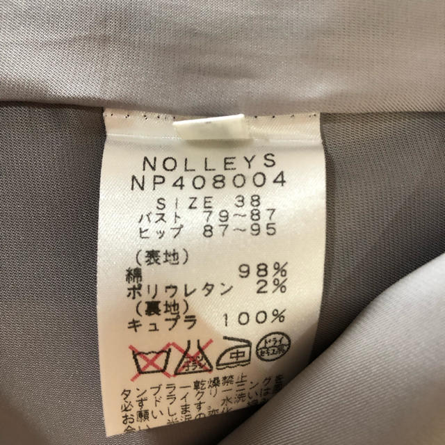 NOLLEY’S  ノーリーズ ノーカラー コート 38