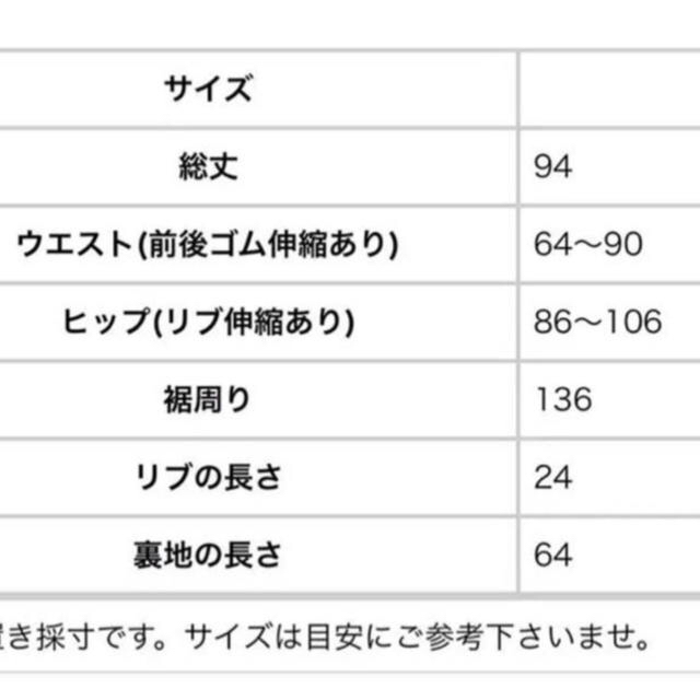 antiqua(アンティカ)の専用☆アンティカ 2way 花柄 ロングスカート ブラック系 レディースのスカート(ロングスカート)の商品写真