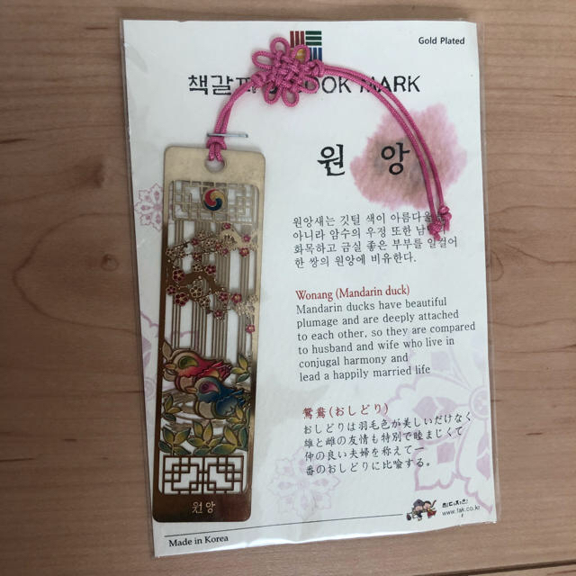 韓国 ブックマーク ハンドメイドの文具/ステーショナリー(しおり/ステッカー)の商品写真