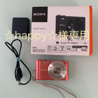 ソニー(SONY)のSONY DSC‐WX350 ピンク(デジタル一眼)