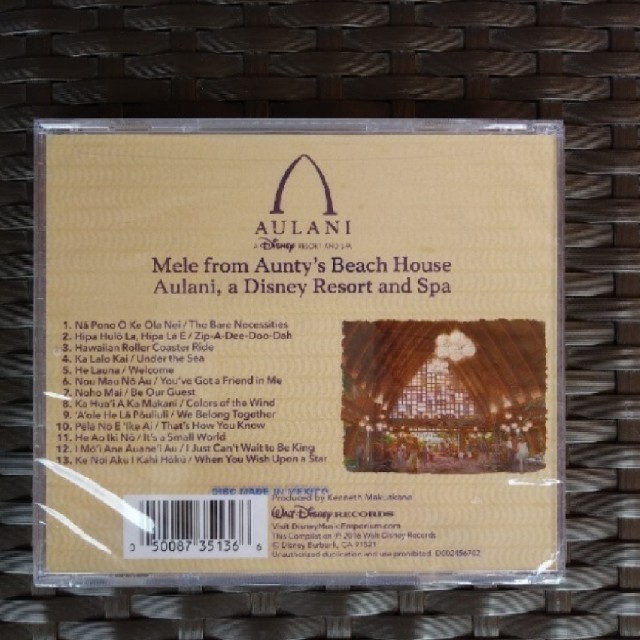 Disney(ディズニー)のアウラニ 限定  ハワイアンミュージック CD ディズニー ハワイ エンタメ/ホビーのCD(ワールドミュージック)の商品写真
