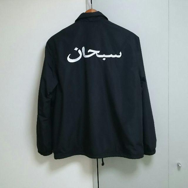 supreme Arabic logo coaches jaket