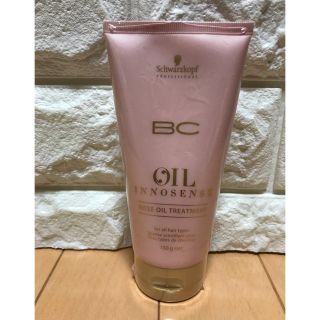 シュワルツコフ(Schwarzkopf)のBCオイル ローズトリートメント(トリートメント)