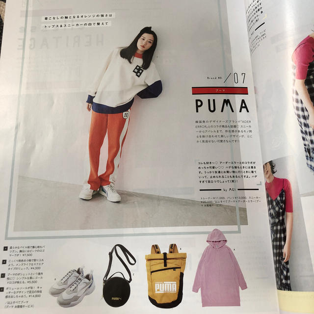 PUMA(プーマ)のPUMAのリュック レディースのバッグ(リュック/バックパック)の商品写真