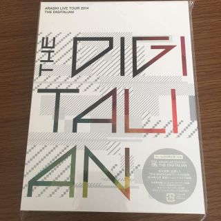 アラシ(嵐)の「ARASHI LIVE TOUR 2014 THE DIGITALIAN」 【(ミュージック)