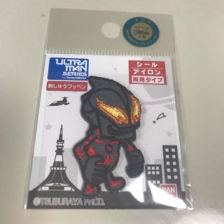 バンダイ(BANDAI)のウルトラマンベリアル刺しゅうワッペン(各種パーツ)