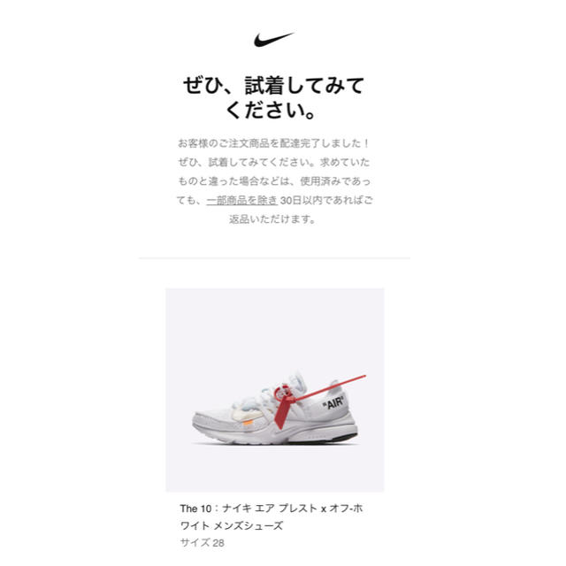 OFF-WHITE(オフホワイト)のNIKE off-white メンズの靴/シューズ(スニーカー)の商品写真