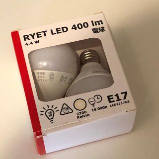 イケア(IKEA)のイケア IKEA LED 電球 E17 4.4w(蛍光灯/電球)