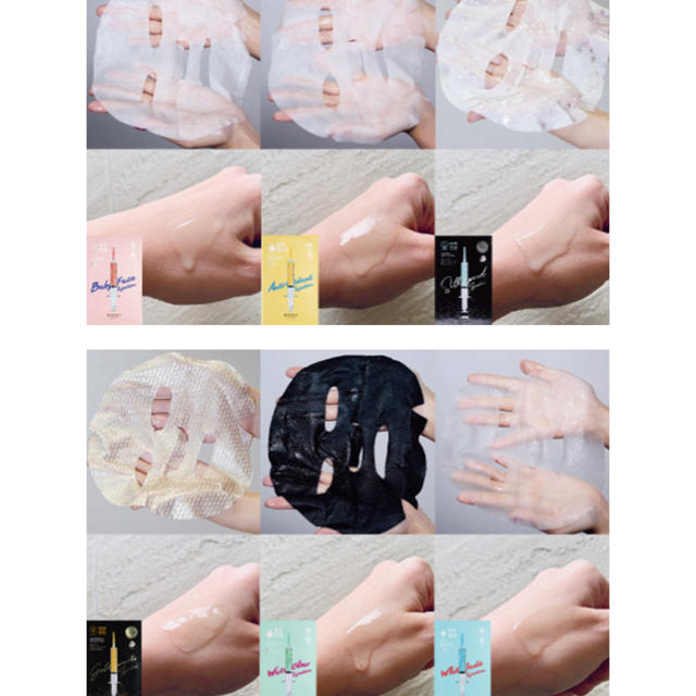 バノバギ パック 4枚セット コスメ/美容のスキンケア/基礎化粧品(パック/フェイスマスク)の商品写真