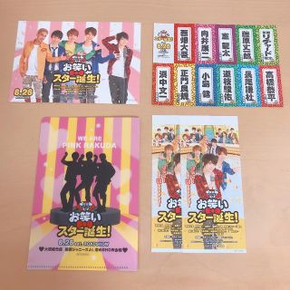 ジャニーズジュニア(ジャニーズJr.)の【最終値下げ】関西ジャニーズJr.のお笑いスター誕生！特典セット(アイドルグッズ)