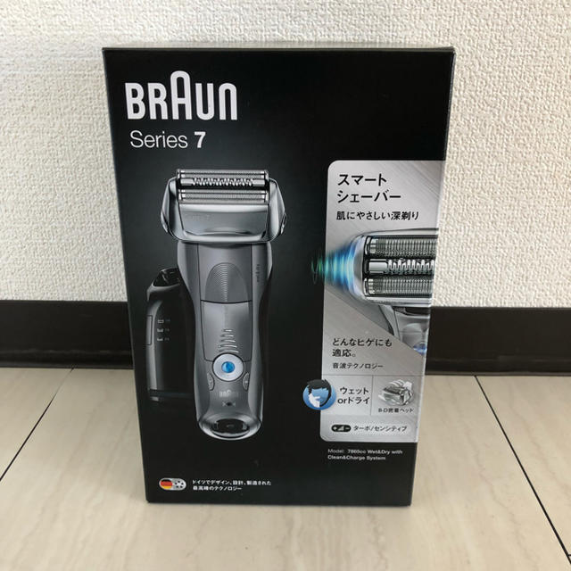 BRAUN ブラウン シェーバー シリーズ７ 7865CC 新品未開封