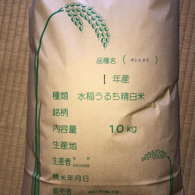 【新米】新潟県 下田産 コシヒカリ 玄米10キロ