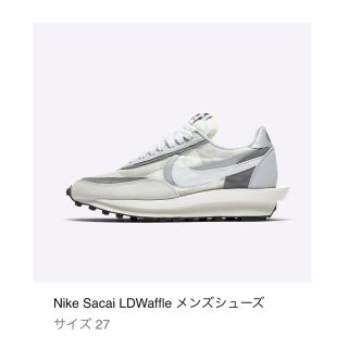 サカイ(sacai)のNike LD Waffle Sacai White Grey 27(スニーカー)