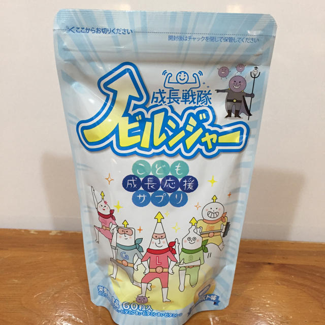 るいちぃ0167様専用 こども成長応援サプリメント ノビルンジャー 食品/飲料/酒の健康食品(その他)の商品写真