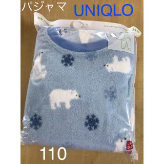 ユニクロ(UNIQLO)の新品 ユニクロ ストレッチ マイクロフリース パジャマ 110(パジャマ)