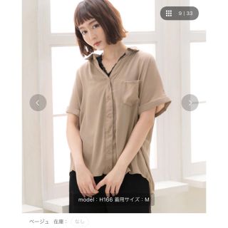 ユメテンボウ(夢展望)ののっち様  夢展望 半袖 スキッパーシャツ(シャツ/ブラウス(半袖/袖なし))