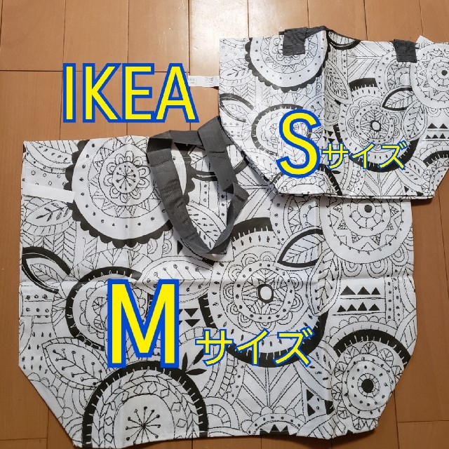 IKEA(イケア)のIKEA　イケア　エコバッグ　スラフェン　Ｓ＆Ｍサイズ２点セット！ レディースのバッグ(エコバッグ)の商品写真