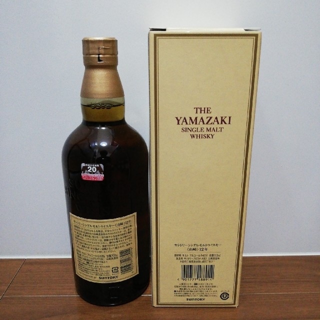 サントリー　山崎　12年　700ml　新品未開栓品　化粧箱付き