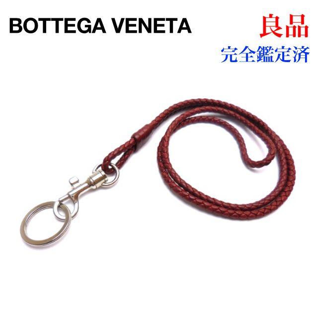 Bottega Veneta(ボッテガヴェネタ)のボッテガヴェネタ イント ネックストラップ キーリング 赤茶系 メンズのファッション小物(その他)の商品写真