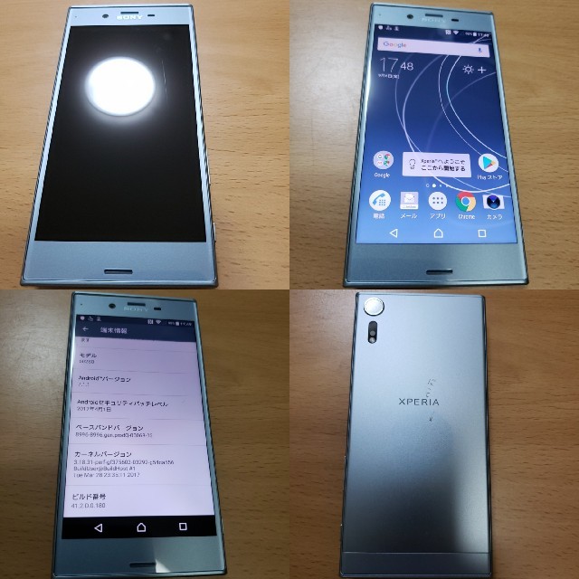 Softbank Xperia XZs 602SO Blue SIMフリー