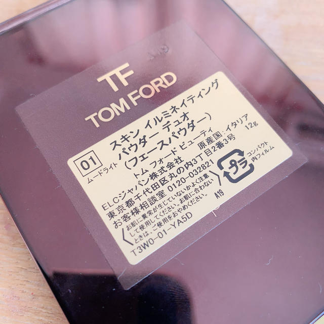 TOM FORD(トムフォード)の美品！トムフォード ハイライト&シェーディング パウダー コスメ/美容のベースメイク/化粧品(フェイスパウダー)の商品写真