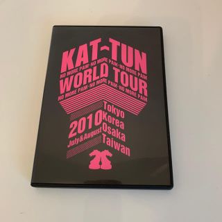 カトゥーン(KAT-TUN)のKAT-TUN  NO MORE PAIN DVD 通常盤(アイドルグッズ)