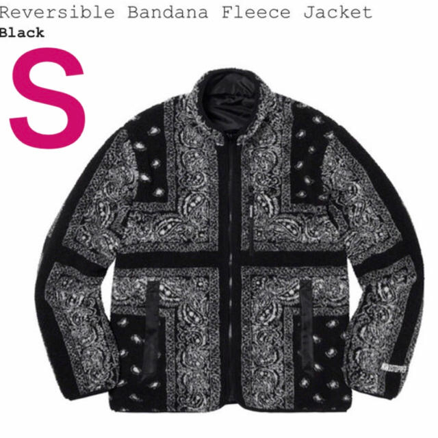 Supreme(シュプリーム)のsupreme  Bandana Fleece Jacket  バンダナ 黒 S メンズのジャケット/アウター(ブルゾン)の商品写真