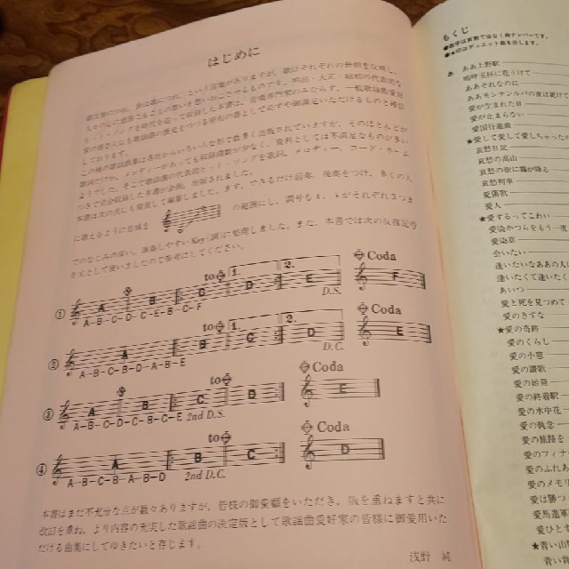 歌謡曲のすべての通販 by kiku's shop|ラクマ