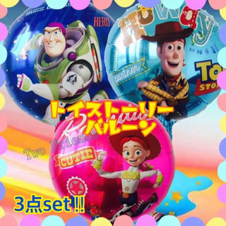 ディズニー(Disney)の新品 トイストーリー バルーン3set(キャラクターグッズ)