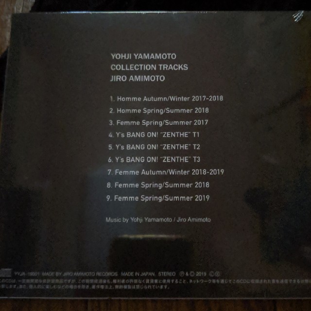 Yohji Yamamoto(ヨウジヤマモト)のYOHJI YAMAMOTO ノベルティCD エンタメ/ホビーのCD(その他)の商品写真