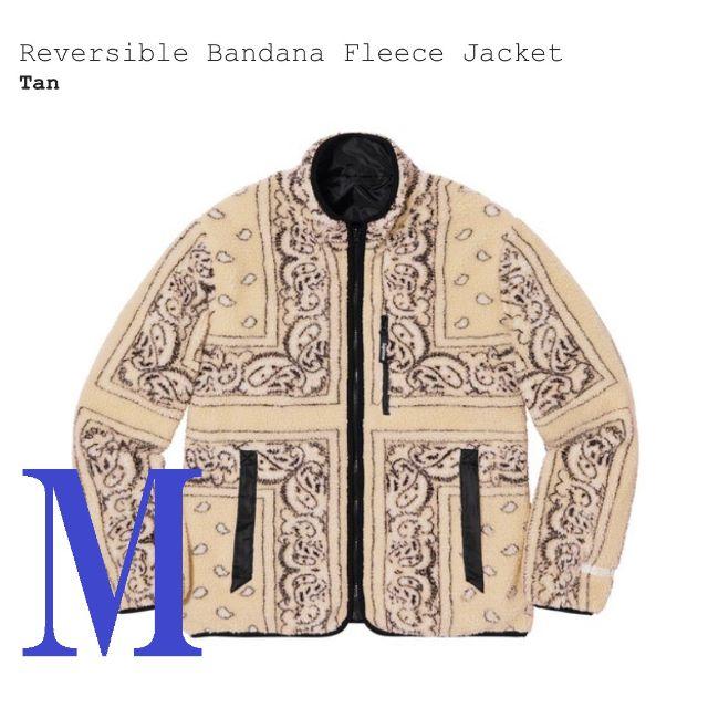 Supreme reversible bandana fleece jacketメンズ