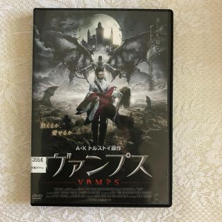 ヴァンプス VAMPS  DVD(外国映画)