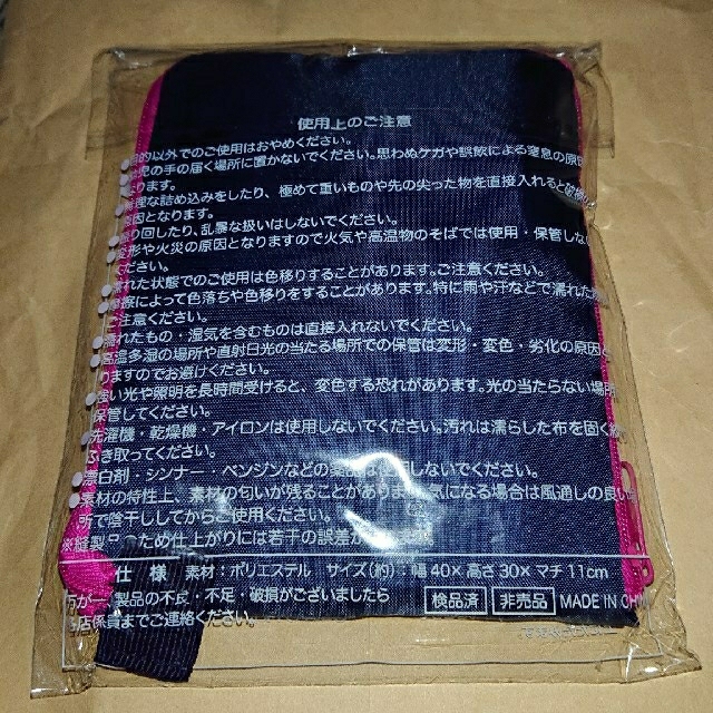 三越(ミツコシ)の三越 折りたたみバッグ 2019 レディースのバッグ(エコバッグ)の商品写真