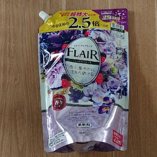 カオウ(花王)のフレアフレグランス 詰替用(洗剤/柔軟剤)