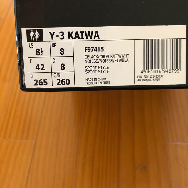 メンズY-3 kaiwa  logo sockセット