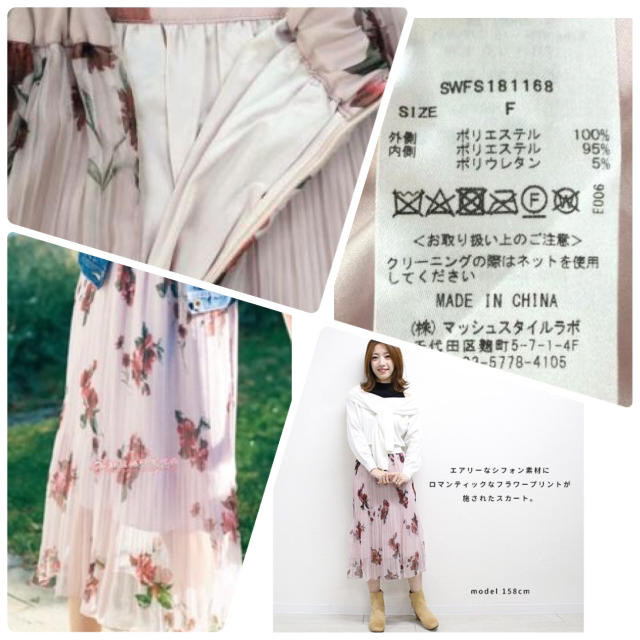 SNIDEL(スナイデル)の♡美品♡プリントプリーツミモレスカート♡ レディースのスカート(ひざ丈スカート)の商品写真