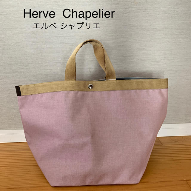 《新品》Herve Chapelier。エルベ シャプリエ。船形トート。