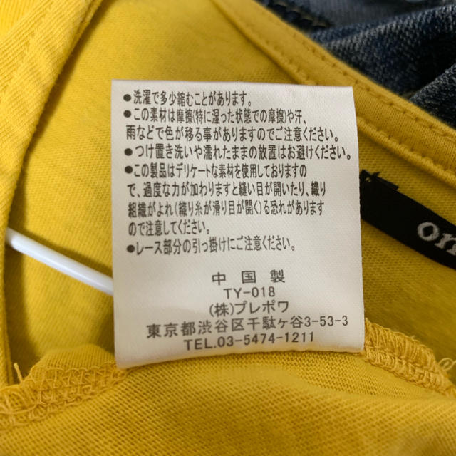 one*way(ワンウェイ)のTシャツ レディースのトップス(Tシャツ(半袖/袖なし))の商品写真