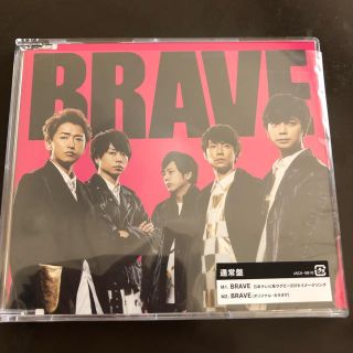 アラシ(嵐)の新品！嵐 シングルCD BRAVE(男性アイドル)