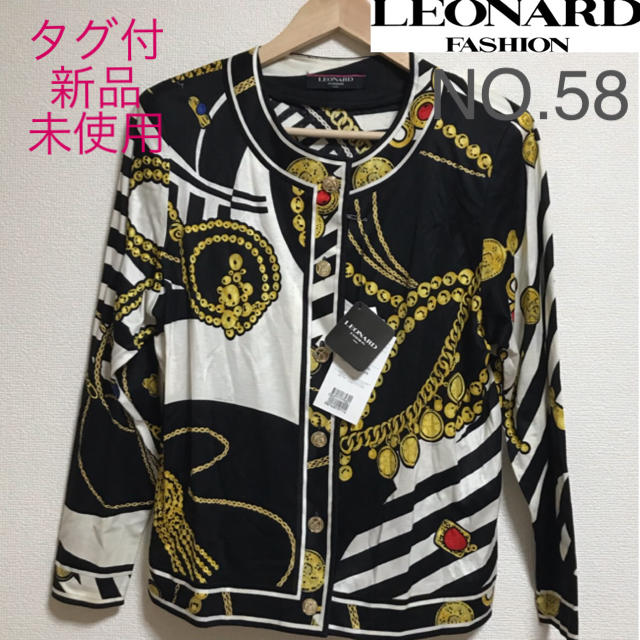 LEONARD - 値下げ中、LEONARD、レオナール、タグ付、新品、未 LEONARD - 値下げ中、LEONARD、レオナール、タグ付、新品、未