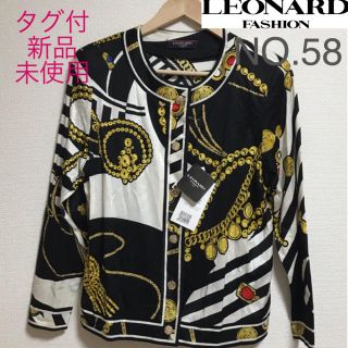 LEONARD - 値下げ中、LEONARD、レオナール、タグ付、新品、未 LEONARD - 値下げ中、LEONARD、レオナール、タグ付、新品、未