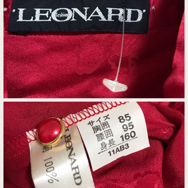 値下げ中、LEONARD、レオナール、長袖、美品、タグ付、新品、未使用、おしゃれ