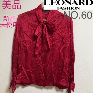 LEONARD - 値下げ中、LEONARD、レオナール、長袖、美品、タグ付 LEONARD - 値下げ中、LEONARD、レオナール、長袖、美品、タグ付