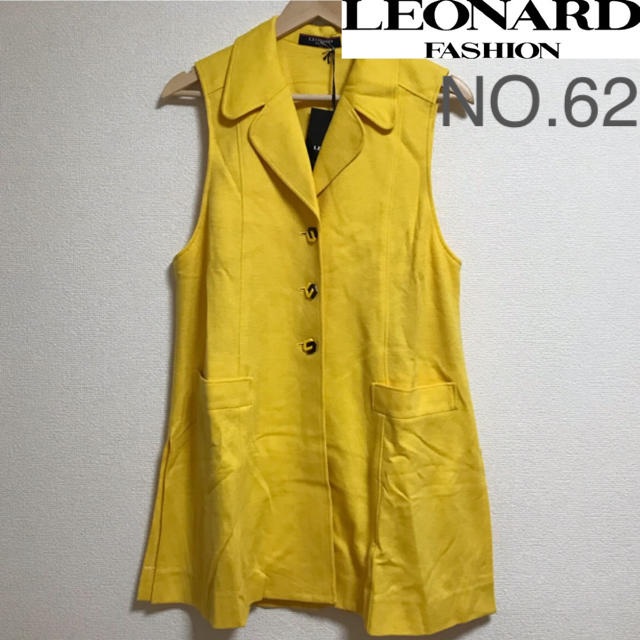 木造 値下げ中、LEONARD、レオナール、黄色、美品、タグ付、新品、未