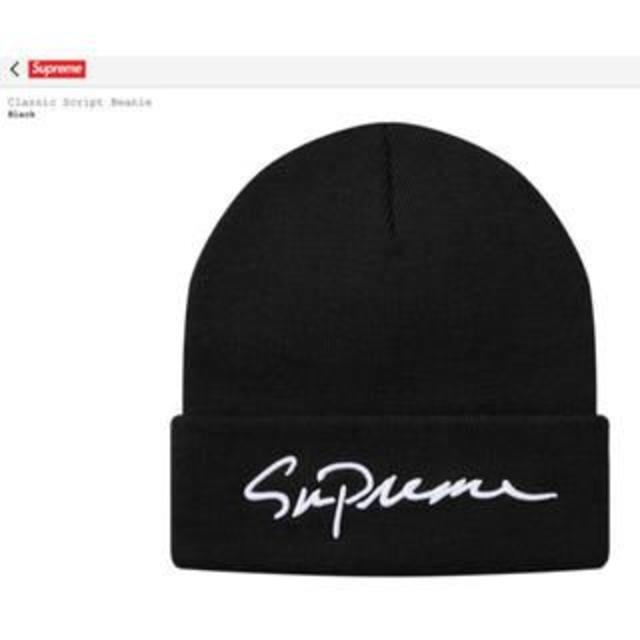 帽子supreme Classic Script Beanie